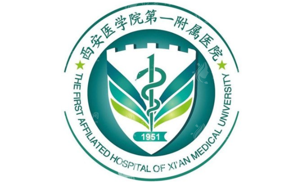 西安醫(yī)學院第一附屬醫(yī)院醫(yī)學美容科