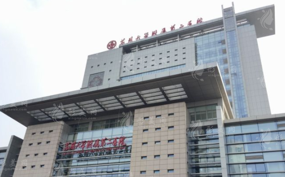 蘇州大學(xué)附屬第二醫(yī)院整形美容外科