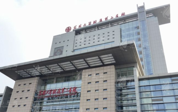 蘇州大學(xué)附屬第二醫(yī)院整形美容外科 蘇州大學(xué)附屬第二醫(yī)院整形美容外科