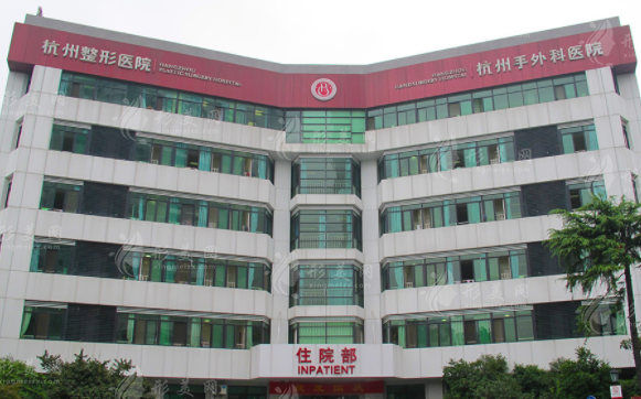 杭州整形醫(yī)院