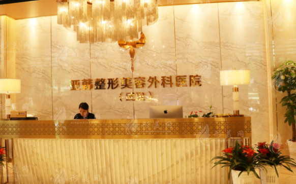 武漢亞韓整形醫(yī)院拉皮除皺怎么樣？人氣醫(yī)生介紹、整形價格表