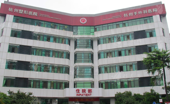 杭州整形醫(yī)院