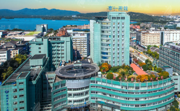 杭州市第一人民醫(yī)院 杭州市第一人民醫(yī)院