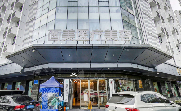 成都畫(huà)美醫(yī)療美容醫(yī)院 成都畫(huà)美醫(yī)療美容醫(yī)院