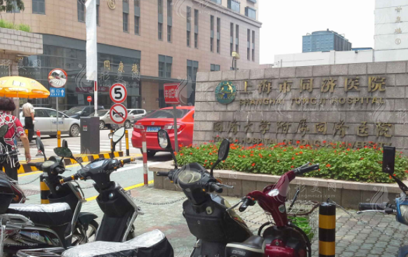 上海市同濟醫(yī)院整形 上海市同濟醫(yī)院整形