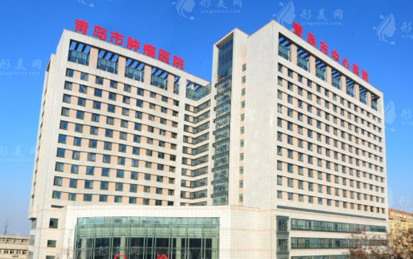 青島市中心醫(yī)院整形科 青島市中心醫(yī)院整形科