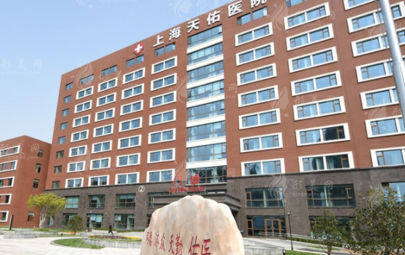 上海天佑醫(yī)院口腔科 上海天佑醫(yī)院口腔科