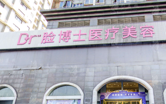 長沙臉博士整形美容醫(yī)院口碑怎么樣？醫(yī)生名單、價格表一覽