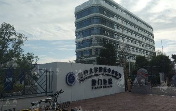 復旦大學附屬中山醫(yī)院廈門醫(yī)院整形外科 復旦大學附屬中山醫(yī)院廈門醫(yī)院整形外科