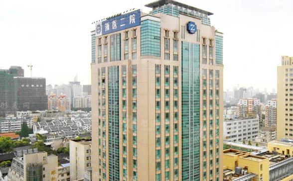 浙江大學醫(yī)學院附屬第二醫(yī)院整形科