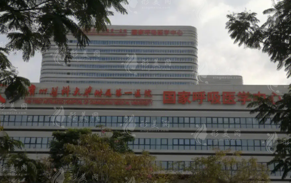 廣州醫(yī)科大學(xué)第一附屬醫(yī)院整形科 廣州醫(yī)科大學(xué)第一附屬醫(yī)院整形科