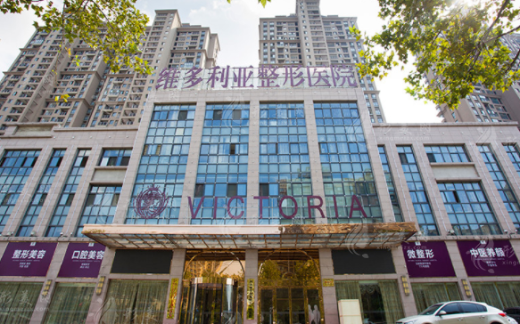 安徽維多利亞整形外科醫(yī)院 安徽維多利亞整形外科醫(yī)院