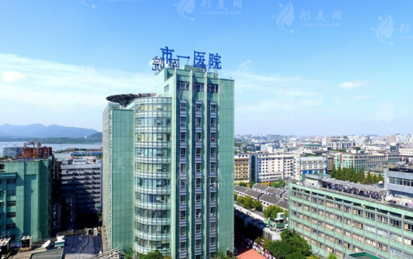 杭州市第一人民醫(yī)院醫(yī)學(xué)美容科 杭州市第一人民醫(yī)院醫(yī)學(xué)美容科