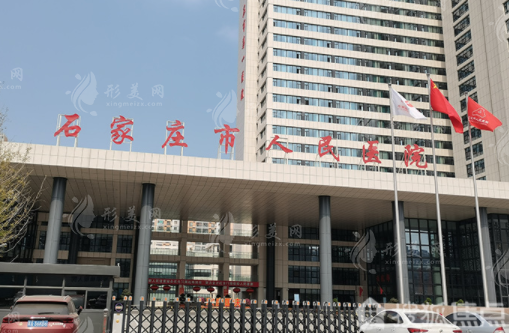 石家莊市人民醫(yī)院(燒傷整形外科) 石家莊市人民醫(yī)院(燒傷整形外科)