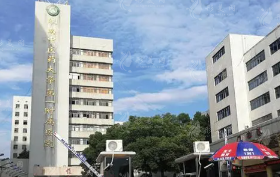 湖南省中醫(yī)附一醫(yī)院美容整形中心 湖南省中醫(yī)附一醫(yī)院美容整形中心