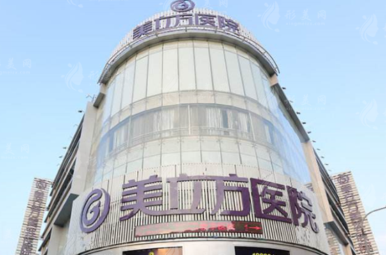 昆明美立方整形美容醫(yī)院