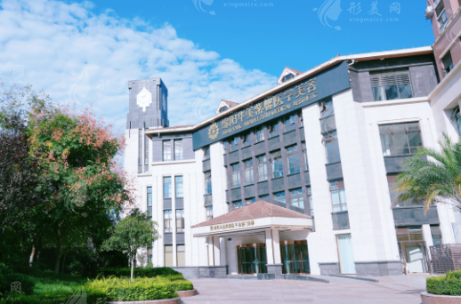 綿陽(yáng)華美紫馨植發(fā) 綿陽(yáng)華美紫馨植發(fā)