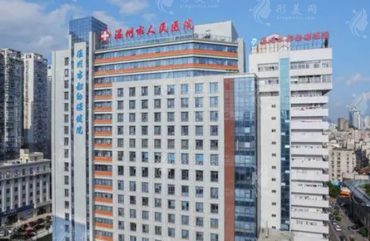 溫州市人民醫(yī)院整形科 溫州市人民醫(yī)院整形科
