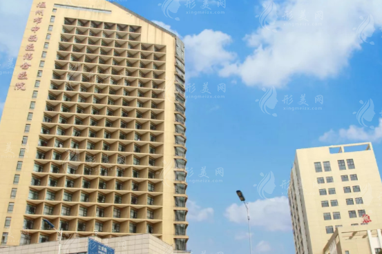 溫州市中西醫(yī)結(jié)合醫(yī)院整形科 溫州市中西醫(yī)結(jié)合醫(yī)院整形科