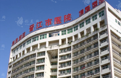 晉江市醫(yī)院整形外科 晉江市醫(yī)院整形外科