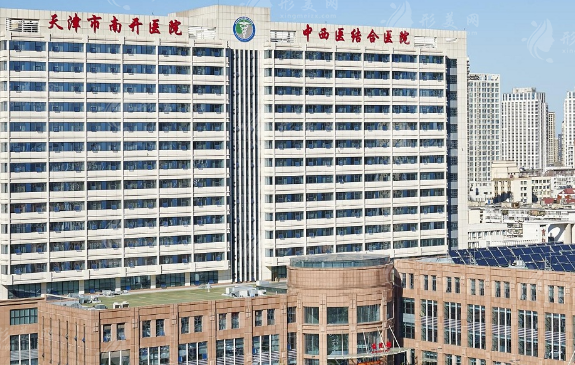 天津市中西醫(yī)結(jié)合醫(yī)院整形科 天津市中西醫(yī)結(jié)合醫(yī)院整形科