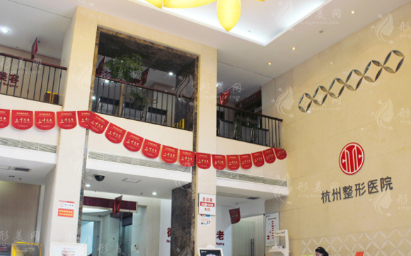 杭州整形醫(yī)院 杭州整形醫(yī)院
