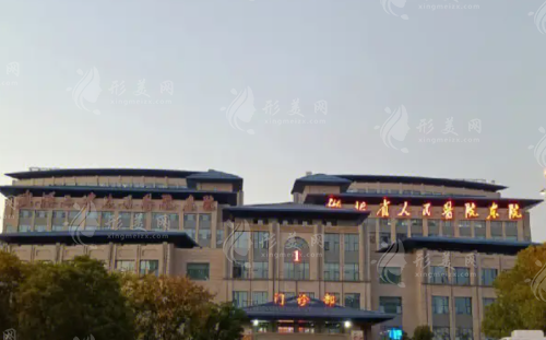 武漢大學(xué)人民醫(yī)院整形美容外科 武漢大學(xué)人民醫(yī)院整形美容外科
