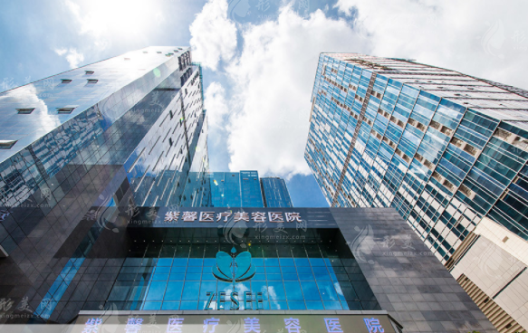廣州紫馨整形外科醫(yī)院 廣州紫馨整形外科醫(yī)院
