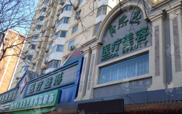 北京潤(rùn)美玉之光醫(yī)療美容門診部 北京潤(rùn)美玉之光醫(yī)療美容門診部