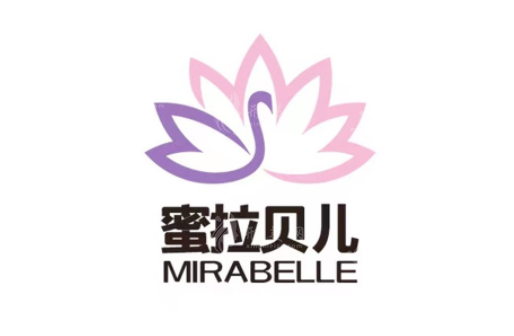 成都蜜拉貝兒醫(yī)療美容門診部 成都蜜拉貝兒醫(yī)療美容門診部