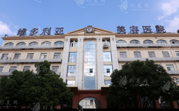 蘇州維多利亞醫(yī)療美容醫(yī)院 蘇州維多利亞醫(yī)療美容醫(yī)院