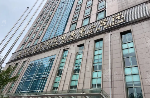 浙江大學(xué)醫(yī)學(xué)院附屬第二醫(yī)院整形科 浙江大學(xué)醫(yī)學(xué)院附屬第二醫(yī)院整形科