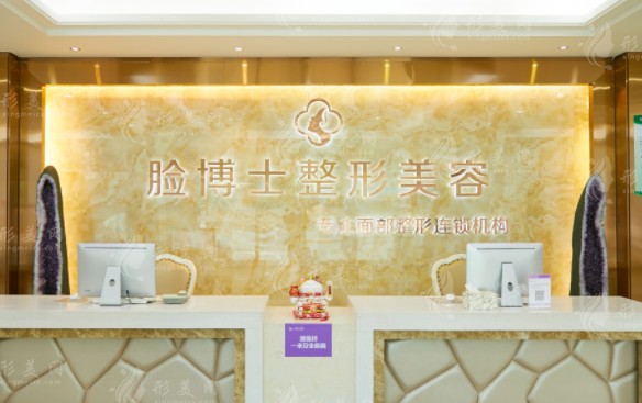 廈門割眼袋哪家醫(yī)院效果好？五家正規(guī)醫(yī)院值得信賴