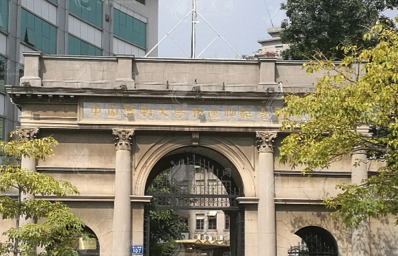 中山大學(xué)孫逸仙紀念醫(yī)院整形外科 中山大學(xué)孫逸仙紀念醫(yī)院整形外科
