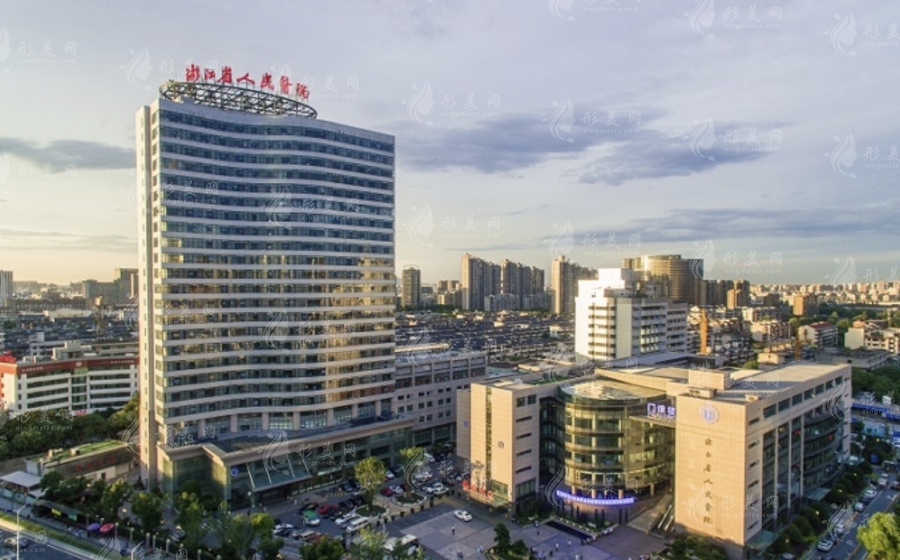 浙江省醫(yī)院整形美容科 浙江省醫(yī)院整形美容科