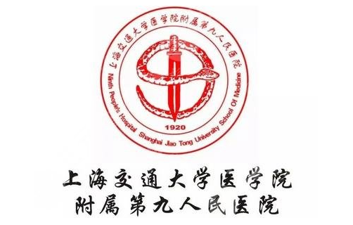 上海交通大學(xué)醫(yī)學(xué)院附屬第九人民醫(yī)院醫(yī)院/整復(fù)外科 上海交通大學(xué)醫(yī)學(xué)院附屬第九人民醫(yī)院醫(yī)院/整復(fù)外科