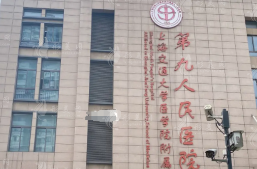 上海第九人民醫(yī)院激光美容科哪個醫(yī)生好？武曉莉、丁偉介紹