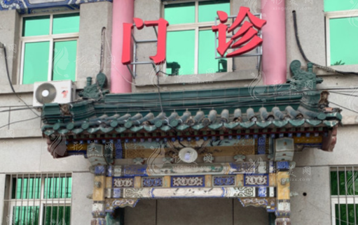 八大處整形醫(yī)院有幾個分院？內(nèi)附八大處整形相關(guān)價格表！