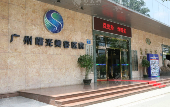 廣州曙光醫(yī)院去眼袋多少錢？實力醫(yī)生介紹+價格明細分享