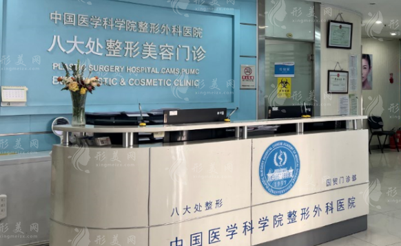 北京八大處厚唇變薄多少錢？熱門醫(yī)生信息+費用價格更新！