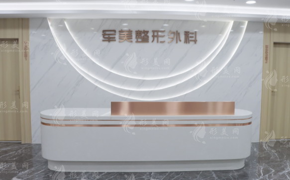 重慶軍美醫(yī)療美容醫(yī)院 重慶軍美醫(yī)療美容醫(yī)院