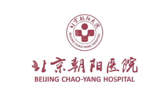 北京朝陽醫(yī)院整形外科 北京朝陽醫(yī)院整形外科