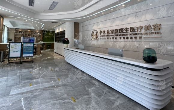 廣州腰部吸脂整形醫(yī)院排名，中家醫(yī)家庭醫(yī)、南方醫(yī)院等都是口碑嚴(yán)選！