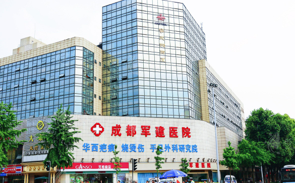 成都軍建醫(yī)院植發(fā)科 成都軍建醫(yī)院植發(fā)科