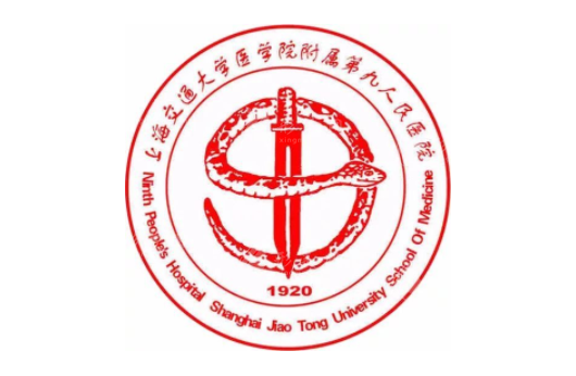 上海九院整形科 上海九院整形科