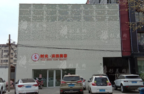 徐州時(shí)光美容醫(yī)院 徐州時(shí)光美容醫(yī)院