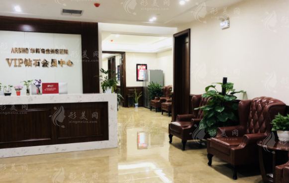 南京華韓奇致美容醫(yī)院怎么樣？特色項目，醫(yī)生信息及價格表