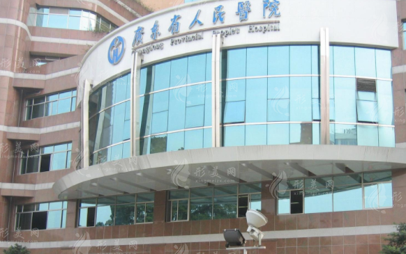 廣東省人民醫(yī)院整形外科 廣東省人民醫(yī)院整形外科