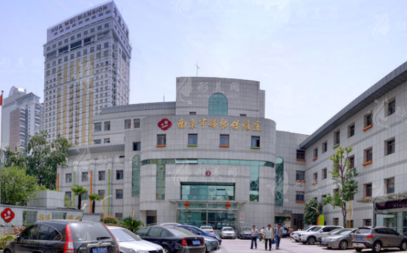 南京市婦幼保健院醫(yī)療美容科 南京市婦幼保健院醫(yī)療美容科