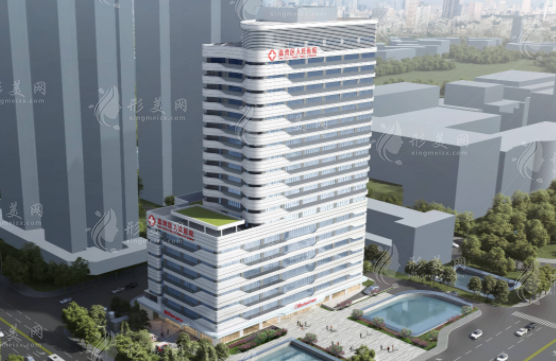 廣州市荔灣區(qū)人民醫(yī)院整形美容中心